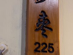 -胡杨记忆(和平路店)