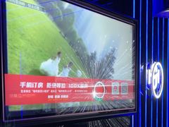 -唱吧麦颂KTV·派对(东坝店)