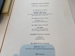 -北京柏悦酒店·锦庭餐厅Dining Room