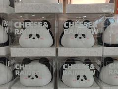 -熊猫邮局(少城店)
