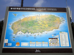 -柱状节理带