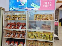 -五芳斋(中山大道总店)