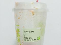 -喜茶(深圳福田星河COCO Park店)