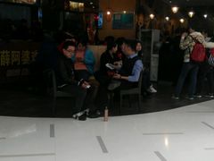 -薛阿婆(北美新天地中心店)