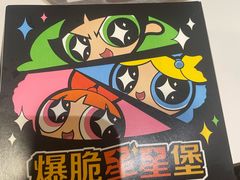 -麦当劳(集美石鼓店)