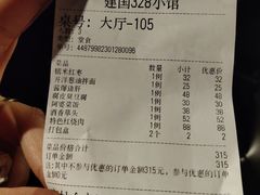 -建国328 本帮小馆·面馆