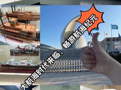 -上海中国航海博物馆