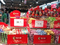 -物美超市(通州梨园店)