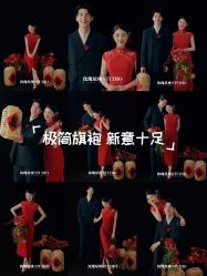 -玫瑰星座婚纱摄影轻奢定制(双井店)