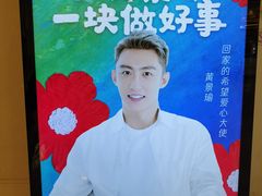 -永旺梦乐城国际商城(北清路店)