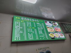 -增盛魁小吃店