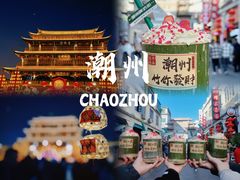 -潮州古城