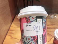 -茶颜悦色(雨花亭凯德二楼店)