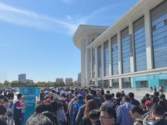 -天津梅江会展中心