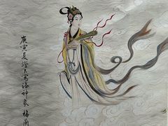 -梅园
