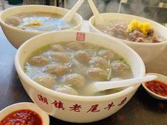 潮镇老尾牛肉粿条-潮镇老尾牛杂(环城西路店)