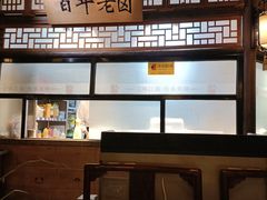 -乾园(天河城店)