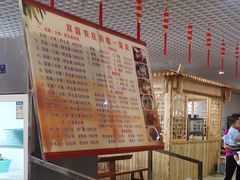 -双喜农庄·菌香园(安居家园店)
