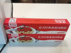 -肯德基(西安电子城店)