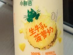-禾田餐厅•乡野湖北菜(徐东店)