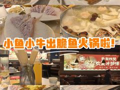 -小鱼小牛(世欧广场店)