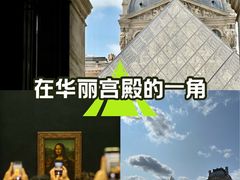 -卢浮宫