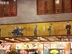 -江宁会馆(劈柴院店)