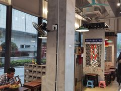 -方铲铲·成都板凳面(滨江银泰店)