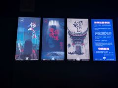 -瞳灵人·沉浸式密室剧场(杭州旗舰店)
