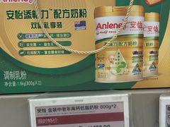 -盒马X会员店(上海森兰商都店)