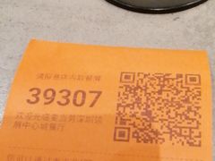 -麦当劳(领展中心城店)