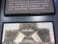 -青岛德国监狱旧址博物馆