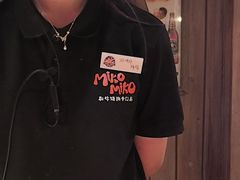 -MIKOMIKO和牛烧肉专门店(南门店)