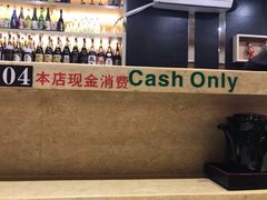 -东京屋(武定路店)