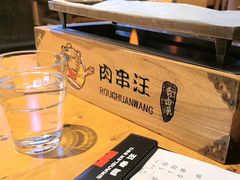 -肉串汪(月坛店)