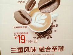 -麦当劳(帝豪店)