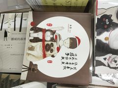 -外研书店(北京外国语大学西校区北外国际大厦店)