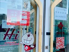 -Tims天好咖啡·贝果(融汇佳盛大厦店)