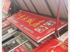 -天天沸腾(东港路店)