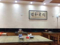 大堂-十八香葫芦头