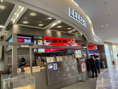 门面-LELECHA乐乐茶(新街口大洋店)