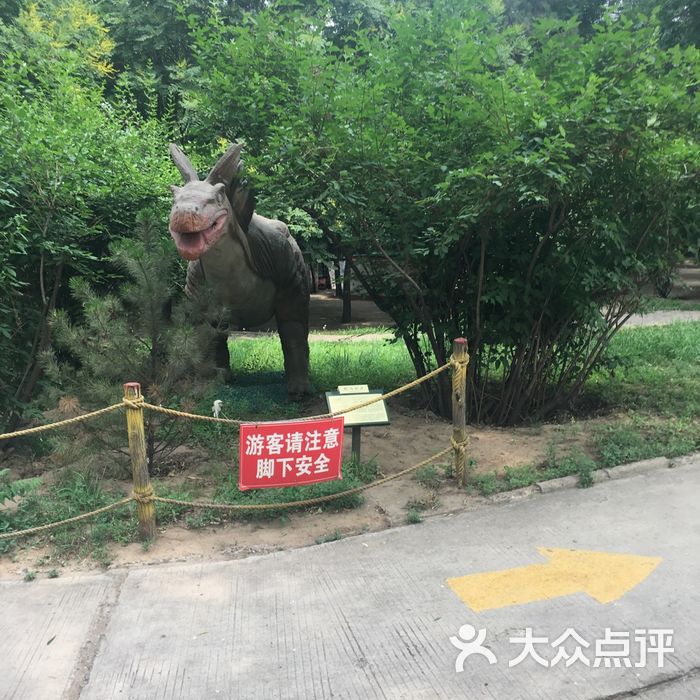 太原動物園恐龍世界