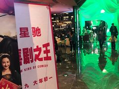 -春天国际影城(中庚漫游城杜比全景声店)