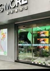 -LESSMORE科技头皮理容中心