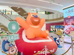 -天河领展广场