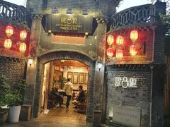 -院8里·少城记忆老川菜(宽窄巷子店)