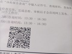-上海仁爱医院