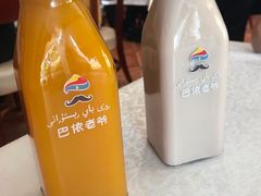 -巴依老爷·新疆美食(上城区天城路店)