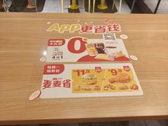 -麦当劳(三星城首创奥莱店)