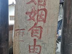 -青林口古镇